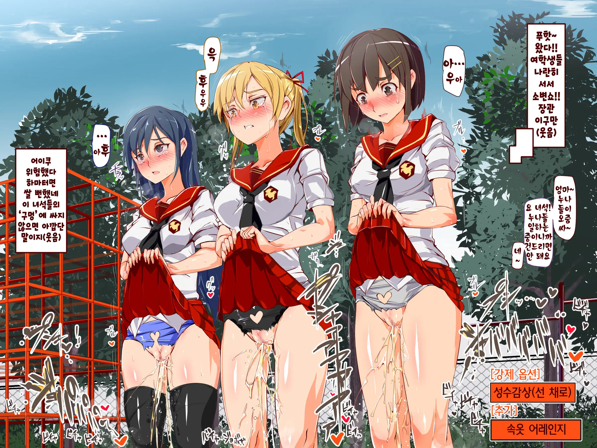 Ningen Ayatsuri Item - Moshimo DeliHeal ~ Anoko Wa Kyou Kara Ore Senyou DeliHeal Jou ~